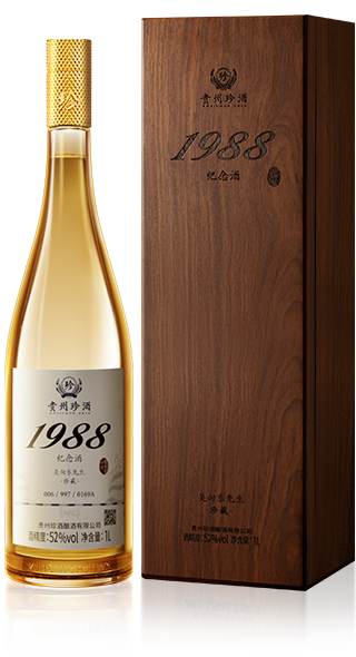 珍酒·1988紀念酒